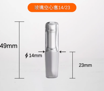 ��ͷ����������14/23