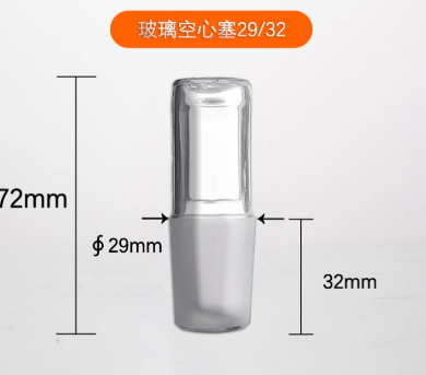 ��ͷ����������29/32