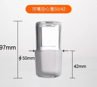 ��ͷ����������50/42