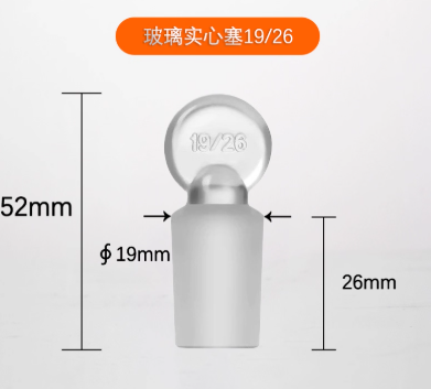 ����ʯ����19/26