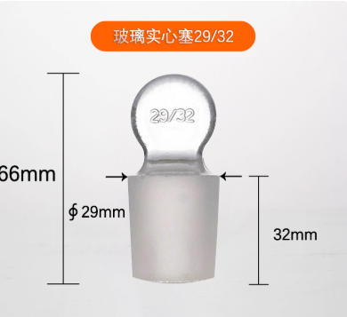 ����ʯ����29/32