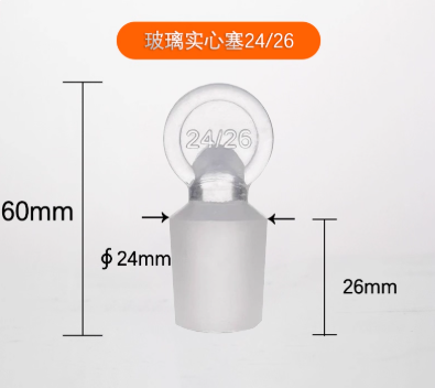 ����ʯ����24/26