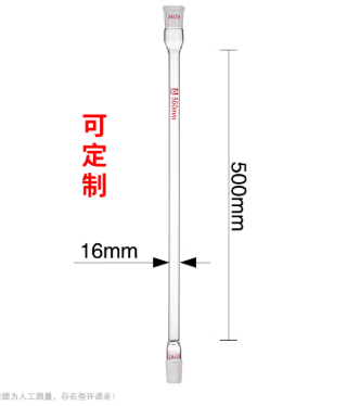 500mm����������