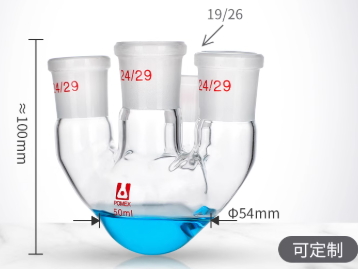 50mlֱ�Ŀ���ƿ