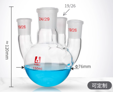 150mlֱ�Ŀ���ƿ