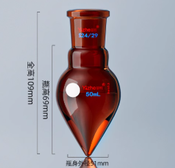 50ml��ɫ��������ƿ