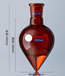 250ml��ɫ��������ƿ