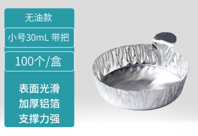 30ml�������������Ϳ