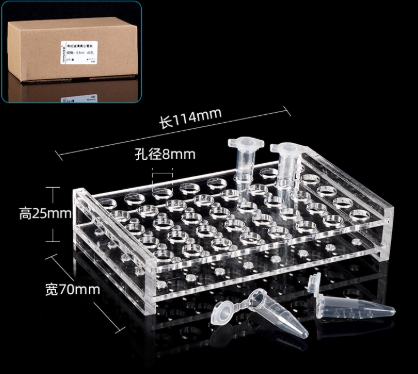 0.5ml�ǿ����Թܼ�