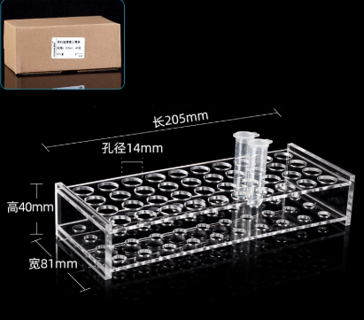 5ml�ǿ����Թܼ�