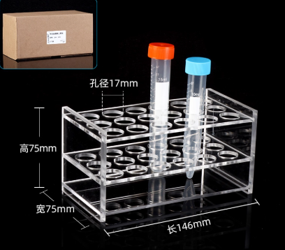 10/15ml�ǿ����Թܼ�