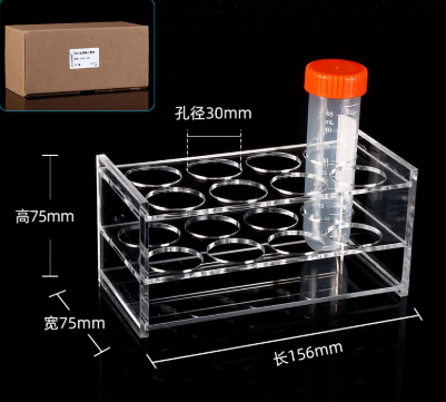 50ml�ǿ����Թܼ�