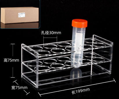 50ml�ǿ����Թܼ�