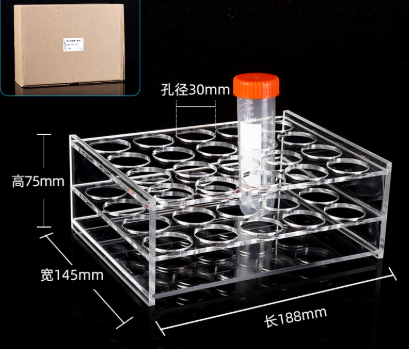 50ml�ǿ����Թܼ�