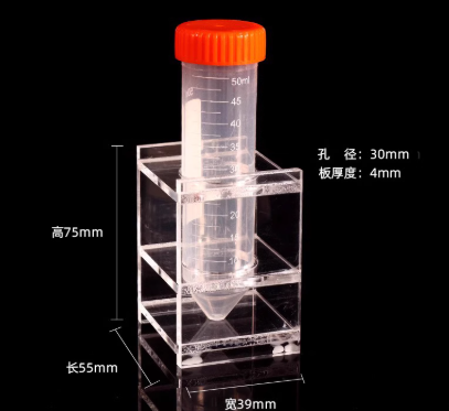 50ml�ǿ����Թܼ�