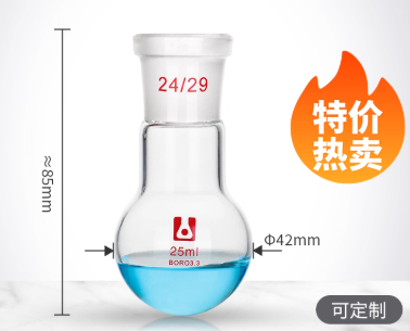 25mlԲ���ձ�