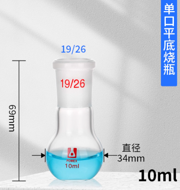 10mlƽ����ƿ