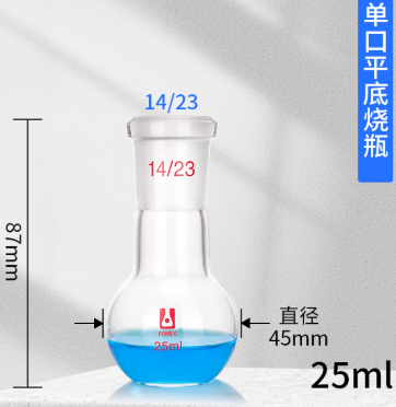 25mlƽ����ƿ