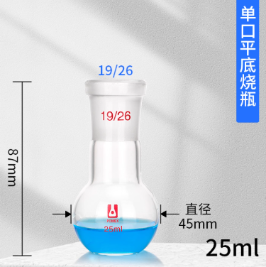 25mlƽ����ƿ