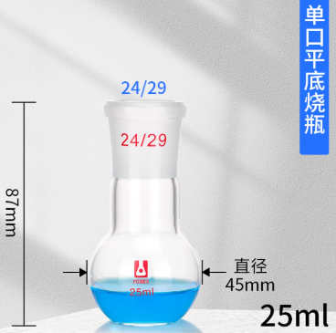 25mlƽ����ƿ
