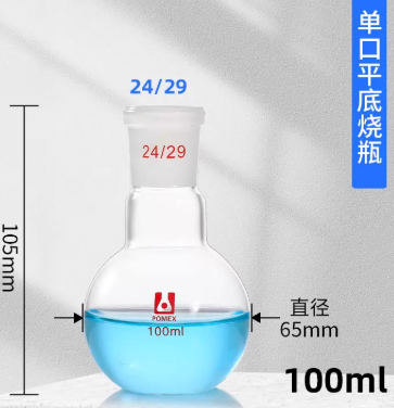 100mlƽ����ƿ