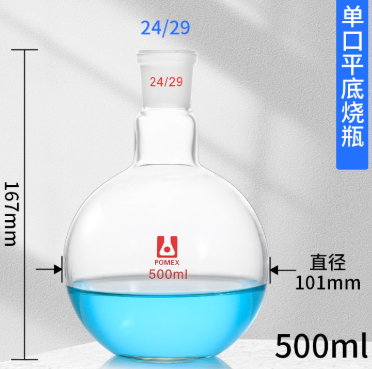 500mlƽ����ƿ