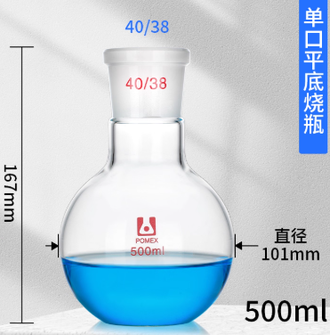 500mlƽ����ƿ