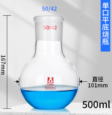 500mlƽ����ƿ