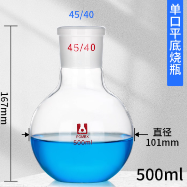 500mlƽ����ƿ