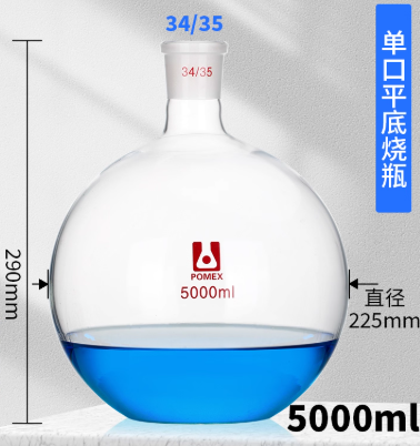 5000mlƽ����ƿ