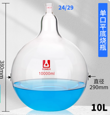 10000mlƽ����ƿ