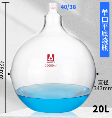 20000mlƽ����ƿ