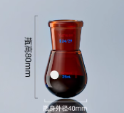 25ml��ɫ������ƿ