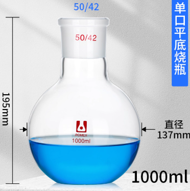 1000mlƽ����ƿ