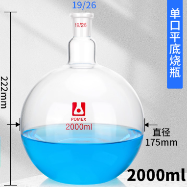 2000mlƽ����ƿ