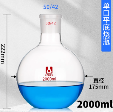 2000mlƽ����ƿ