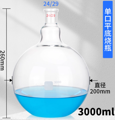 3000mlƽ����ƿ