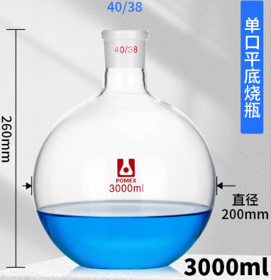 3000mlƽ����ƿ