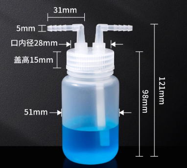 125ml����ϴ��ƿ