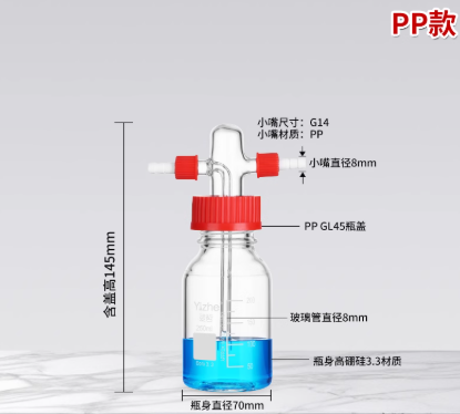 pp��250ml�ݿ�ϴ��ƿ