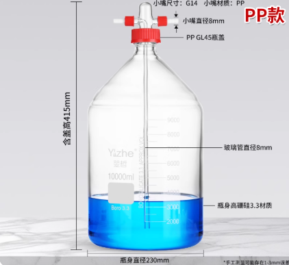 pp��10000ml�ݿ�ϴ��ƿ