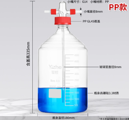 pp��5000ml�ݿ�ϴ��ƿ