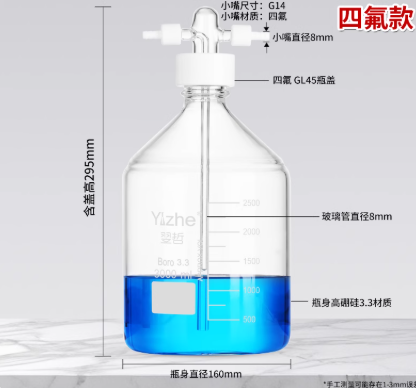 �ķ���3000ml�ݿ�ϴ��ƿ