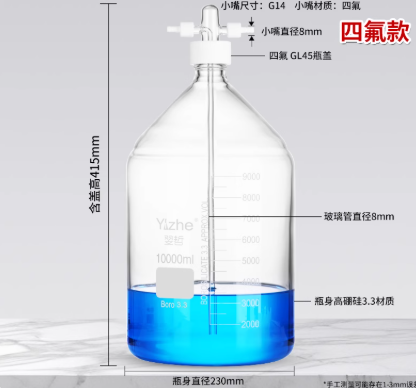 �ķ���10000ml�ݿ�ϴ��ƿ