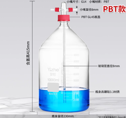 PBT��10000ml�ݿ�ϴ��ƿ