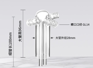 100ml˫����ϴ��ƿ��о