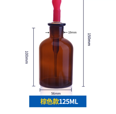 125ml��ɫ��ͷ�ι�ƿ