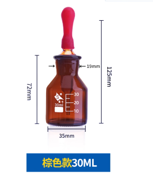 30ml�̶���ɫ��ͷ�ι�ƿ