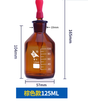 125ml�̶���ɫ��ͷ�ι�ƿ