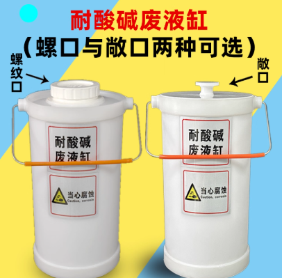 20L�ݿ�Բ�η�Һ��